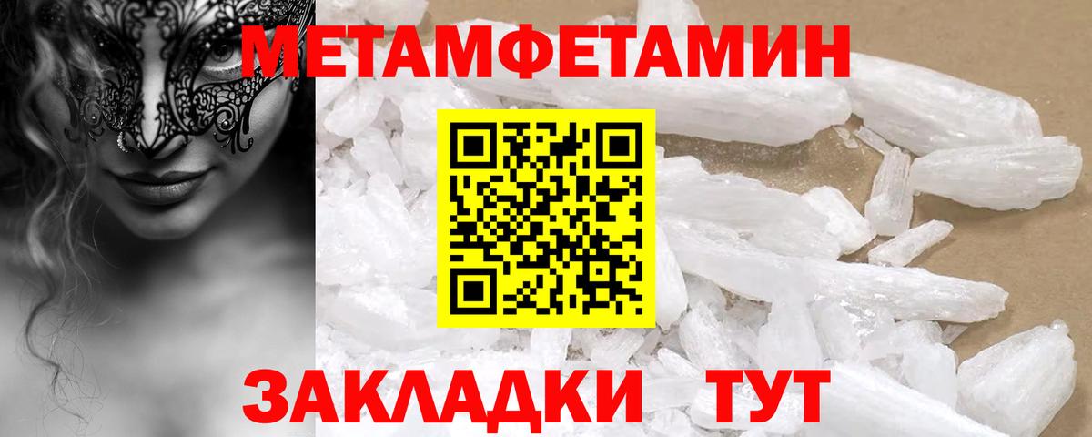 Amphetamine 98% Кингисепп