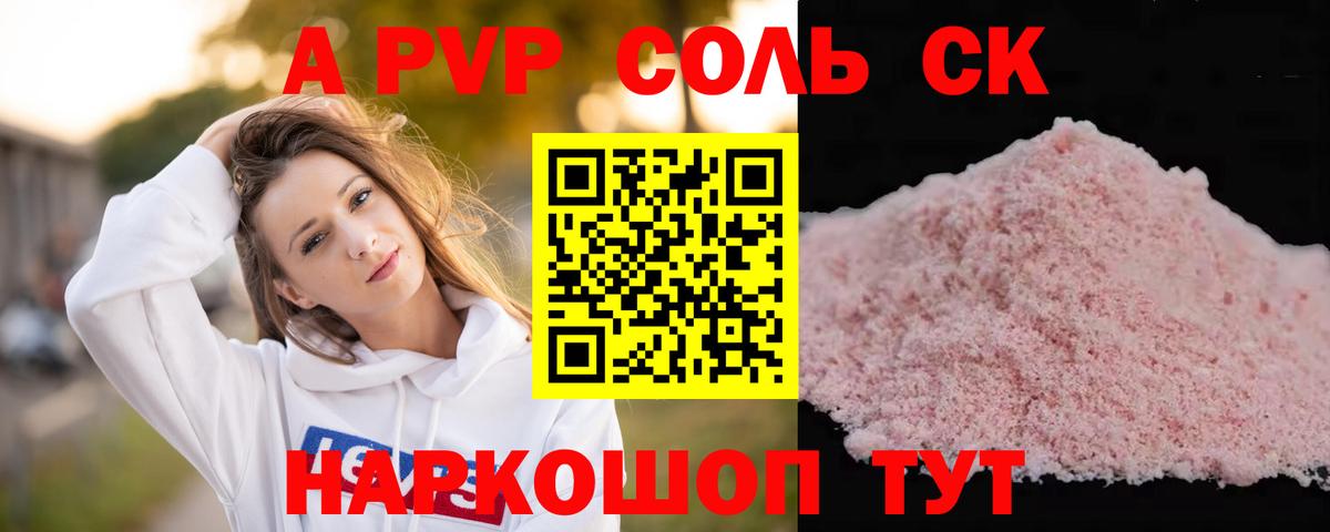  Кокаин Кингисепп