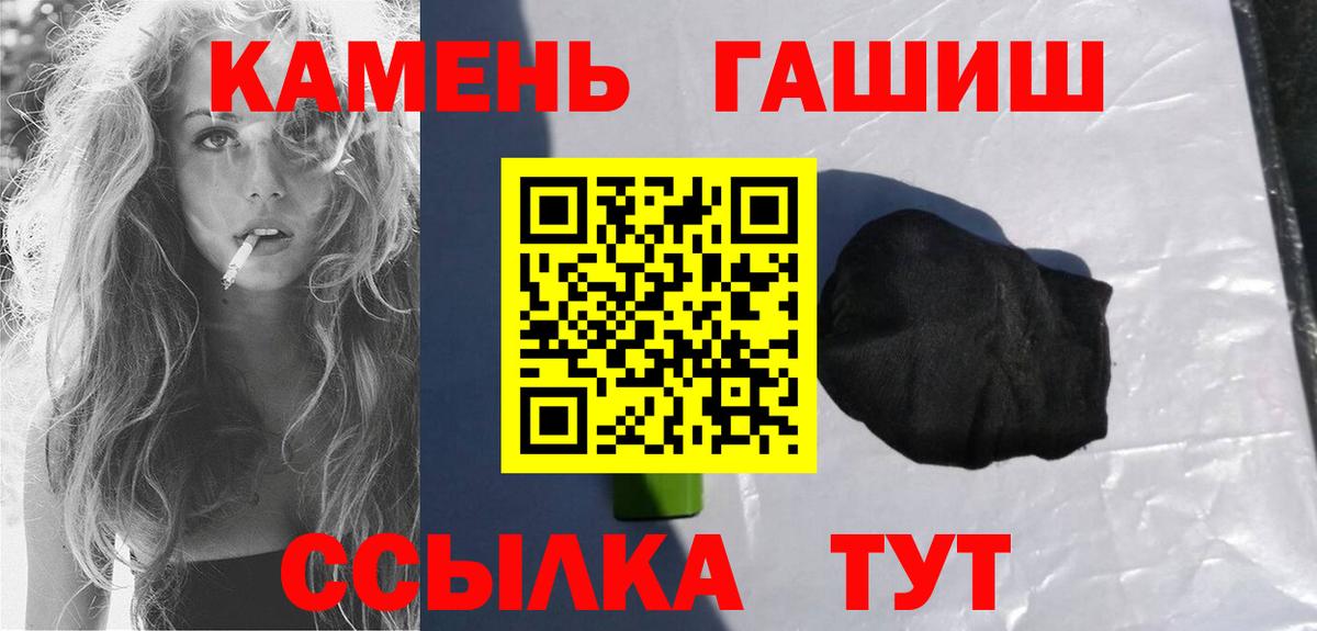 Мефедрон   МАРИХУАНА  МЕТАМФЕТАМИН  Вход с VPN  COCAIN  A-PVP СК   Кингисепп  Гашиш  ГАШИШ  МДМА 