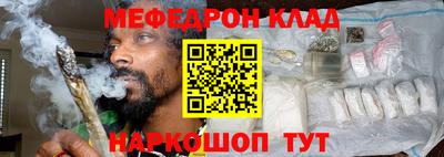 мдма Комсомольск-на-Амуре