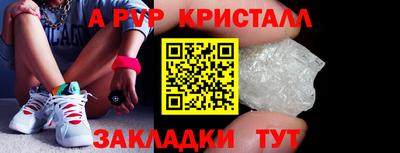 мдма Комсомольск-на-Амуре