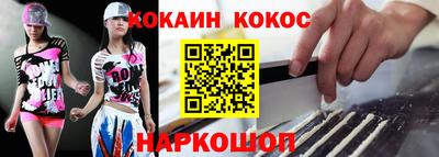 гидра Конаково