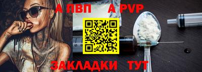 гидра Конаково
