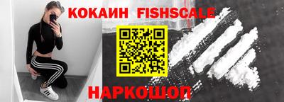гидра Конаково
