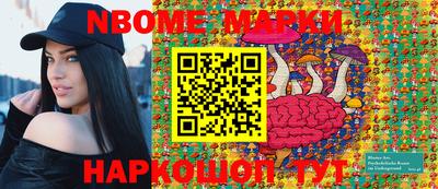 гидра Конаково