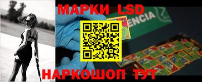 гидра Конаково