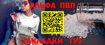 альфа пвп VHQ Коммунар