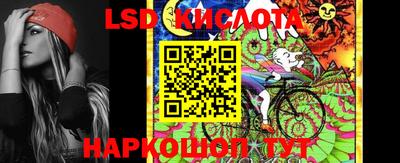 гидра Конаково