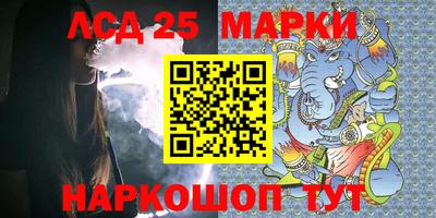 гидра Конаково