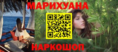 мдма Комсомольск-на-Амуре