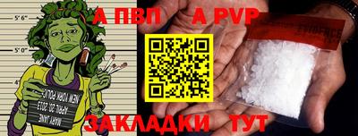 мдма Комсомольск-на-Амуре