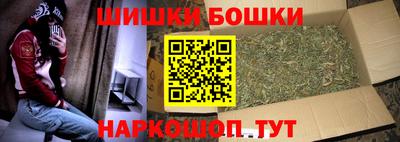 альфа пвп VHQ Коммунар