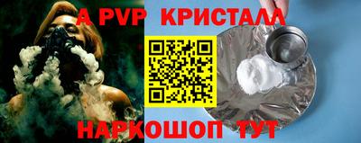 гидра Конаково