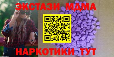 мдма Комсомольск-на-Амуре