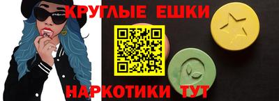 альфа пвп VHQ Коммунар