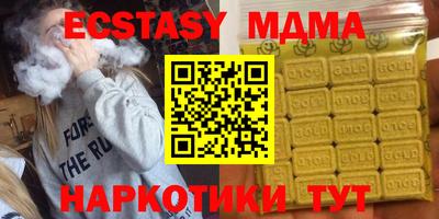альфа пвп VHQ Коммунар