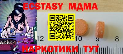 мдма Комсомольск-на-Амуре