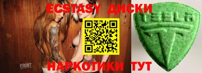альфа пвп VHQ Коммунар
