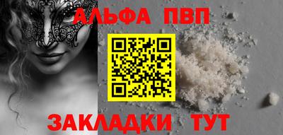 гидра Конаково