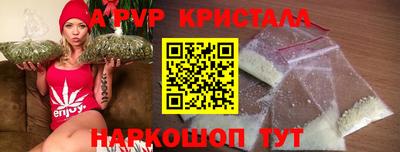 мдма Комсомольск-на-Амуре