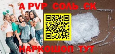 альфа пвп VHQ Коммунар