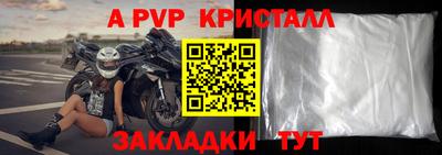 альфа пвп VHQ Коммунар