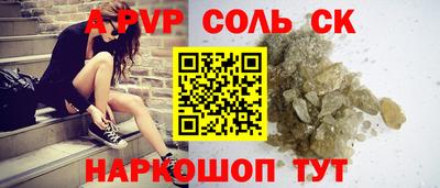 альфа пвп VHQ Коммунар