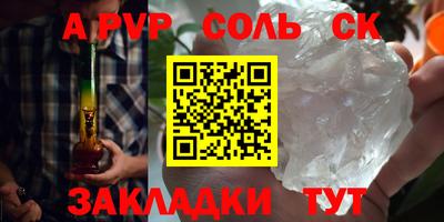 мдма Комсомольск-на-Амуре