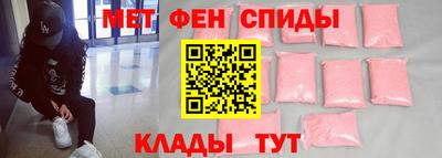 альфа пвп VHQ Коммунар