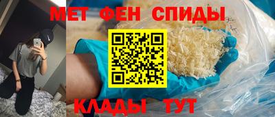 мдма Комсомольск-на-Амуре
