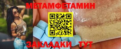 гидра Конаково