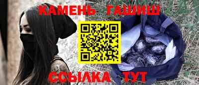 гидра Конаково