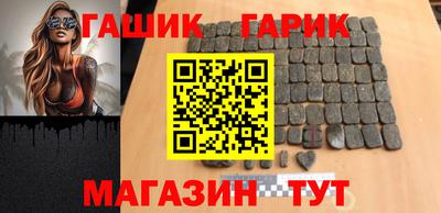альфа пвп VHQ Коммунар