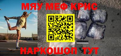 мдма Комсомольск-на-Амуре