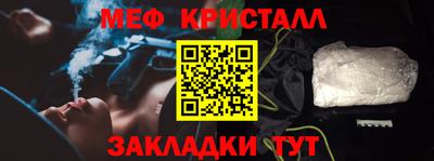 гидра Конаково
