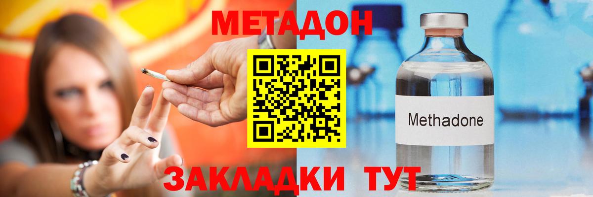 Кингисепп  Метадон methadone  ссылка на мегу ТОР  МЕТАДОН methadone  Вход с VPN 