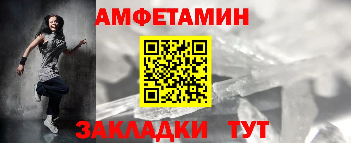 Кингисепп  Первитин Methamphetamine  Первитин Methamphetamine  Вход с VPN 