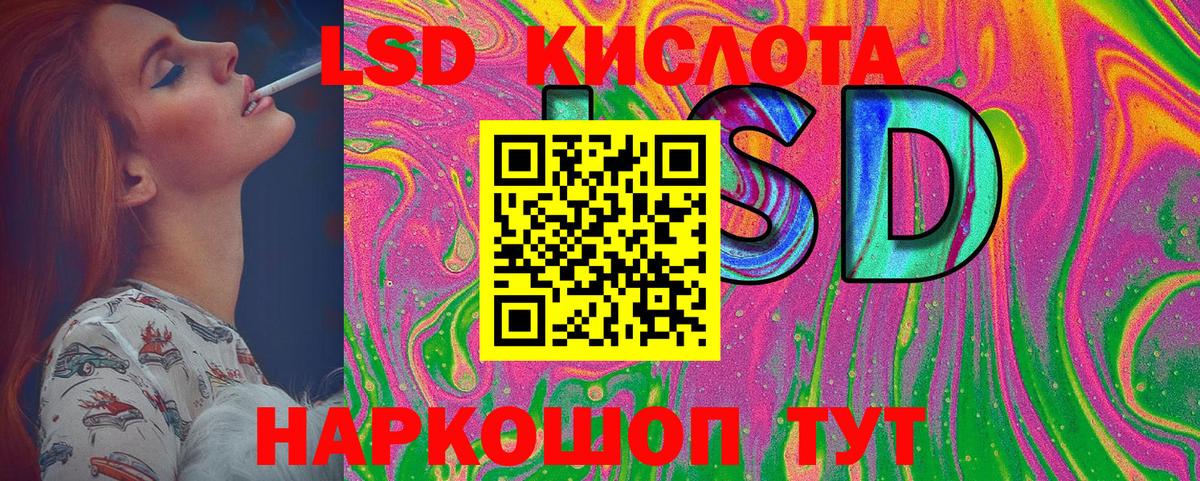 Марки NBOMe 1,8мг  Вход с VPN  Кингисепп 