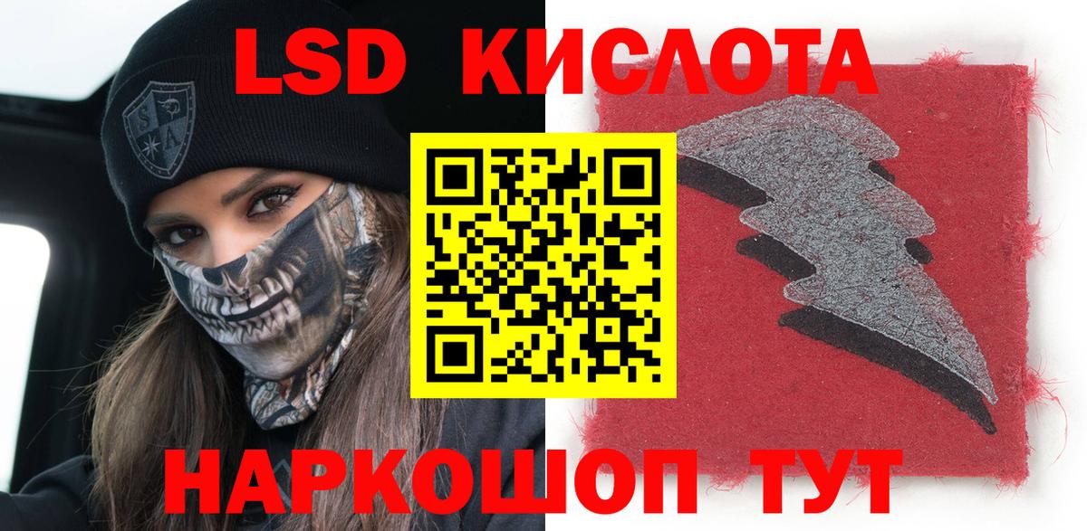 Марки N-bome 1,8мг Кингисепп