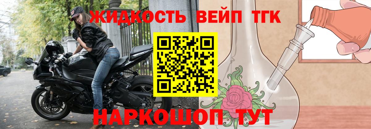Дистиллят ТГК гашишное масло Кингисепп