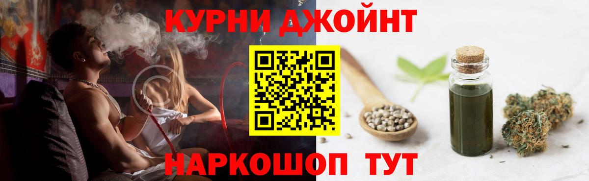 Марихуана Ganja  Каннабис планчик  Марихуана план  Кингисепп  Вход с VPN 